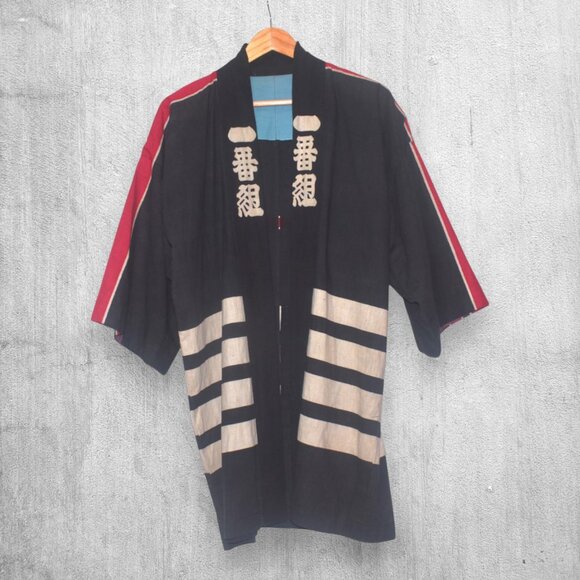 Vintage Japanese Firefighter Kimono Jacket - Picture 13 of 13